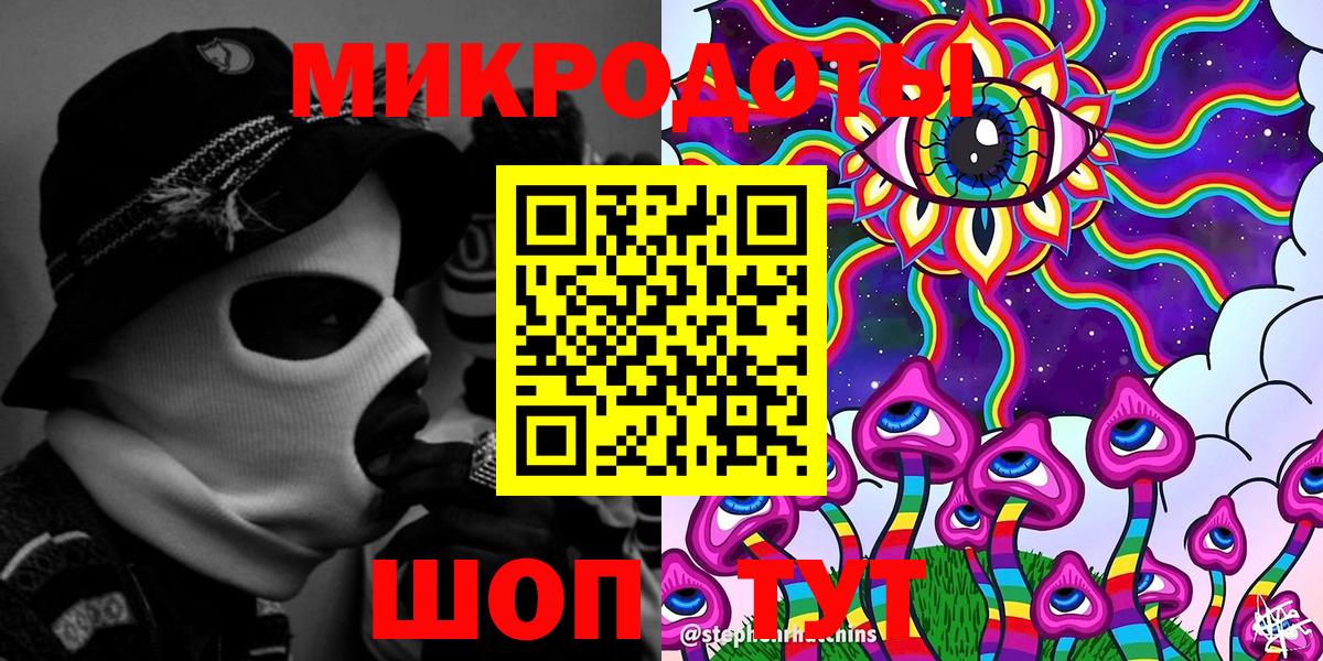 Псилоцибиновые грибы мухоморы  Вход с VPN  Канск  Псилоцибиновые грибы Psilocybine cubensis 