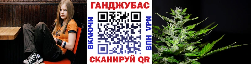 Марихуана AK-47 Канск
